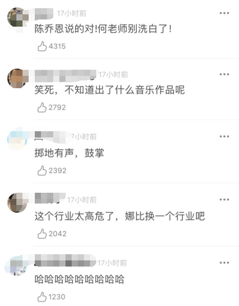 說話藝術家公開道歉，現在最難熬的應該是她吧？ 娛樂 第23張