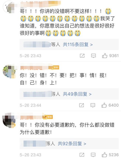 說話藝術家公開道歉，現在最難熬的應該是她吧？ 娛樂 第17張