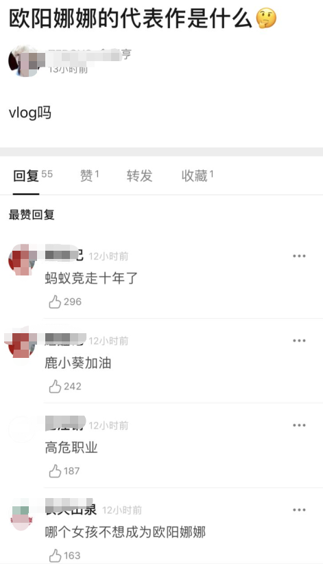 說話藝術家公開道歉，現在最難熬的應該是她吧？ 娛樂 第20張