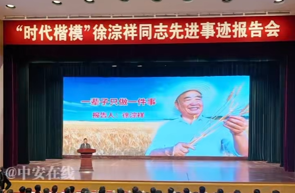 QQ20260423-105547.png