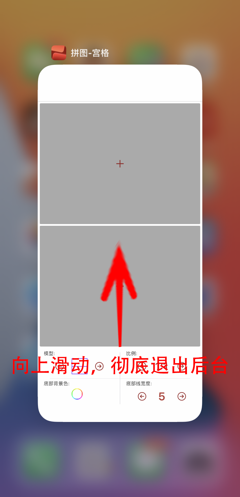 拼图-宫格，ios伪装上架，最新追剧神器，很猛！