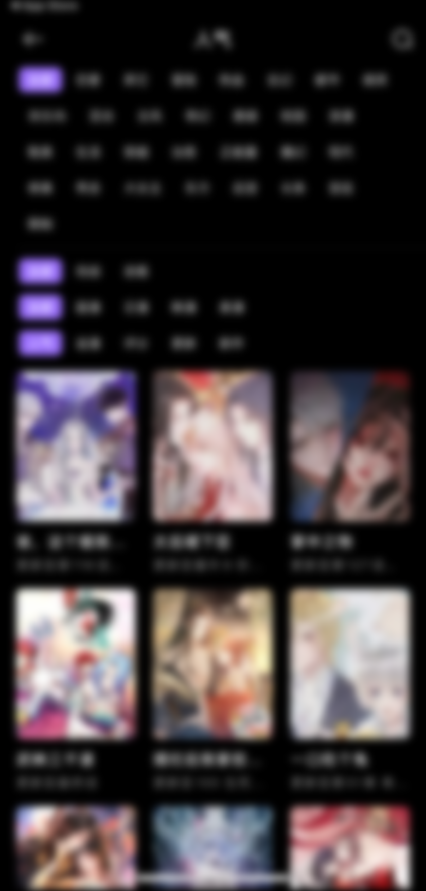 弗士漫画，永久免费，高清彩漫，免费无广！！！