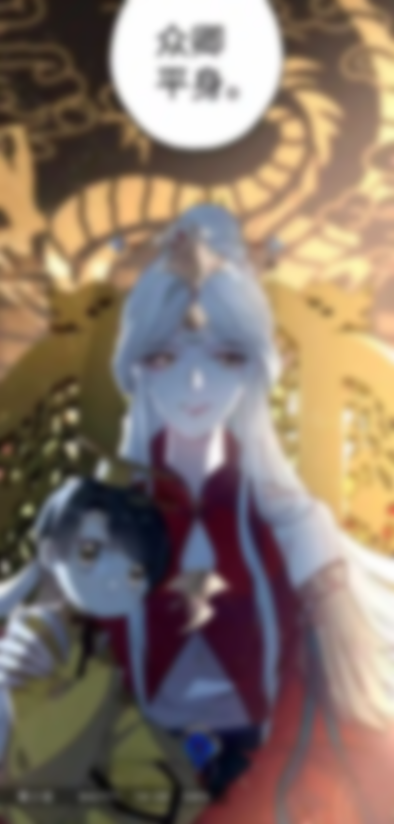 弗士漫画，永久免费，高清彩漫，免费无广！！！