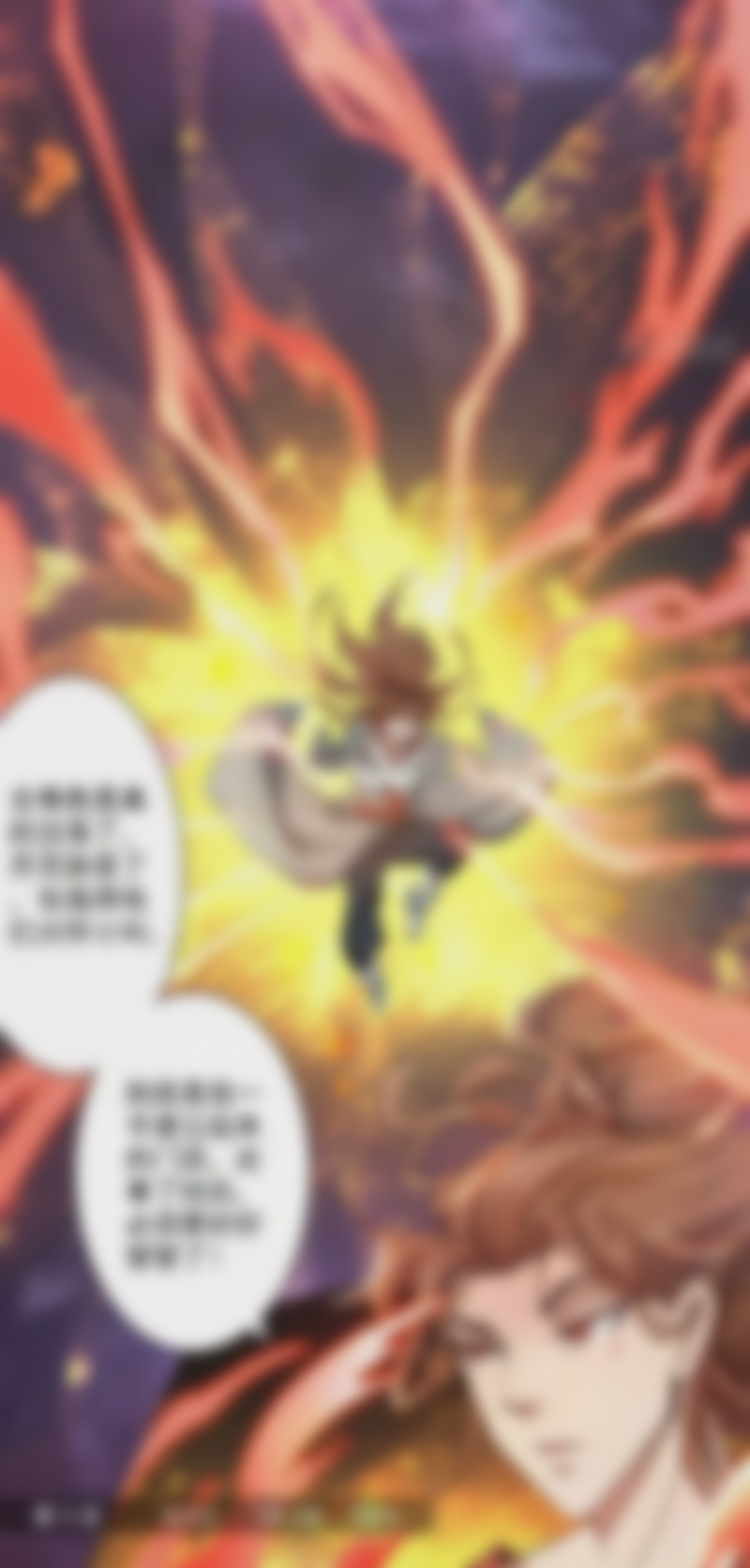 弗士漫画，永久免费，高清彩漫，免费无广！！！