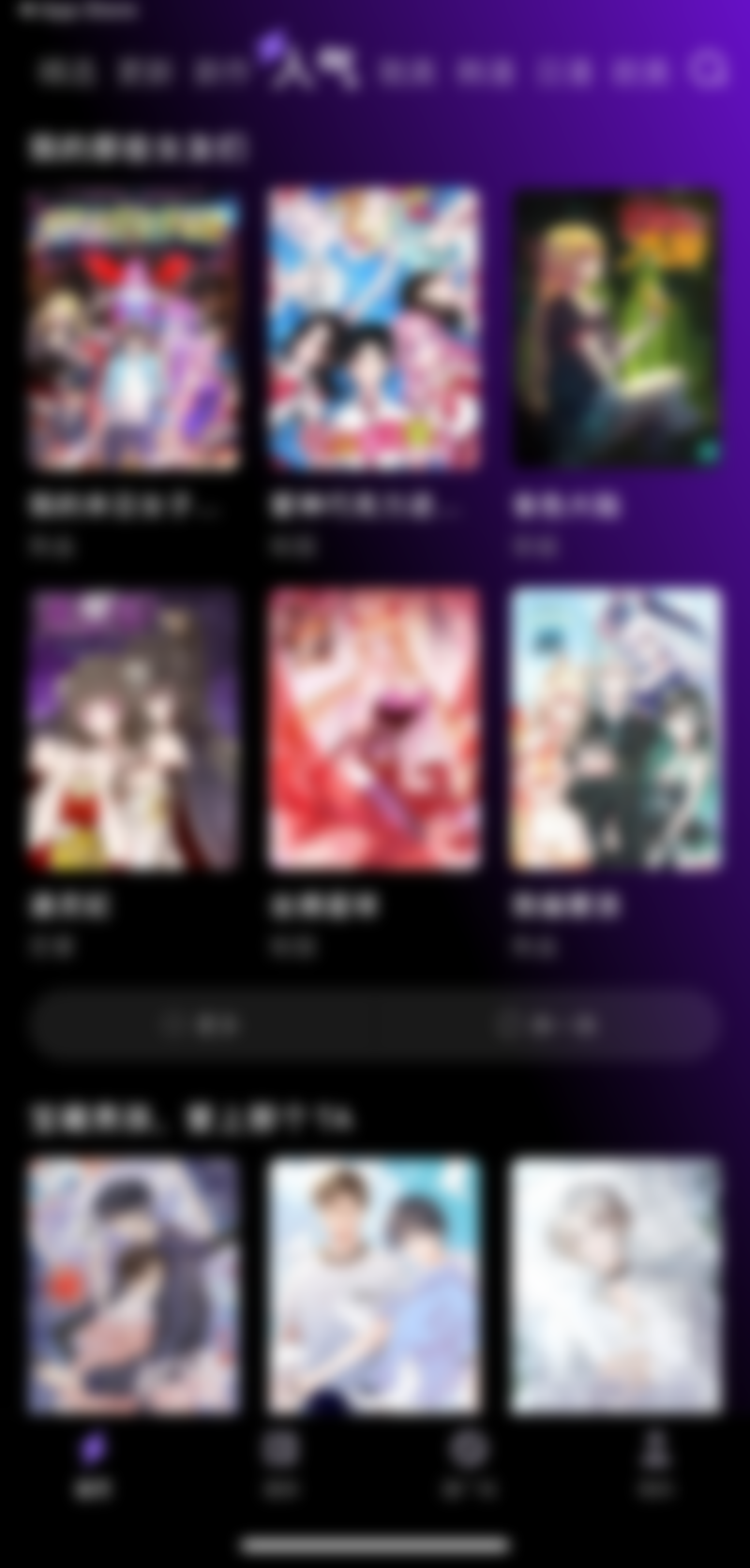 弗士漫画，永久免费，高清彩漫，免费无广！！！