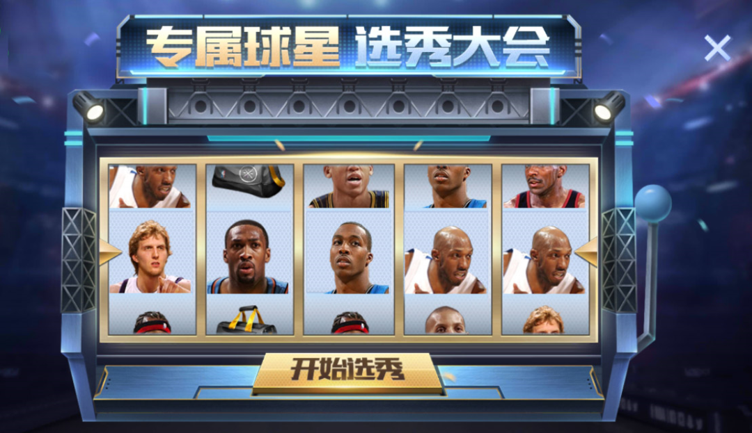 最强nba-官方网站-腾讯游戏