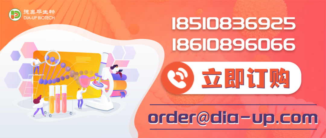 猴痘疫情爆发预警！德奥平关键原料重磅支持猴痘病毒核酸检测试剂盒(荧光PCR法)开发