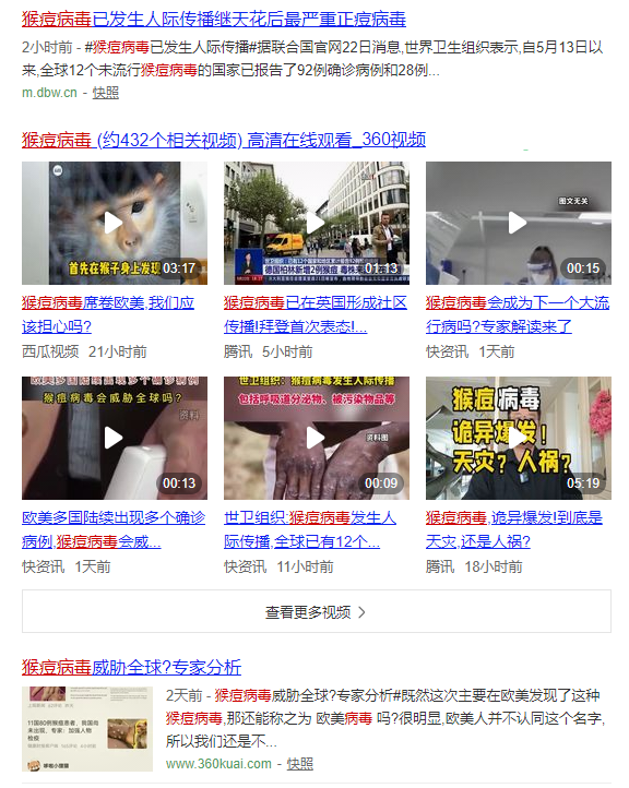 猴痘疫情爆发预警!德奥平关键原料重磅支持猴痘病毒核酸检测试剂盒(荧光PCR法)开发 猴痘疫情爆发预警!德奥平关键原料重磅支持猴痘病毒核酸检测试剂盒(荧光PCR法)开发