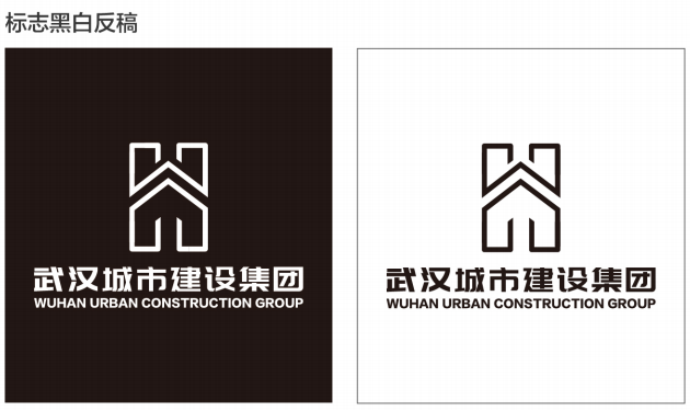 武汉城建集团logo图片