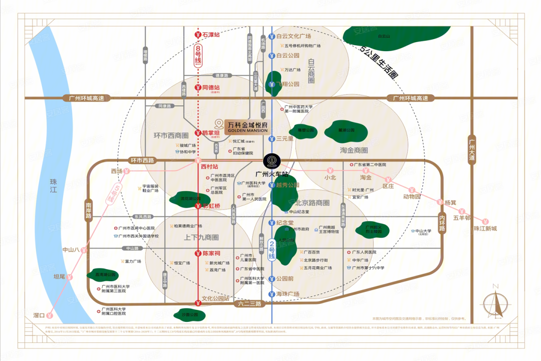 【双十一购房节】白云万科金域悦府推出6套特价房源！86-119㎡三四房
