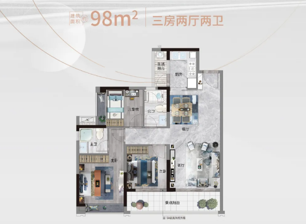 南沙华丰金湾值不值4万一平？什么时候交楼？