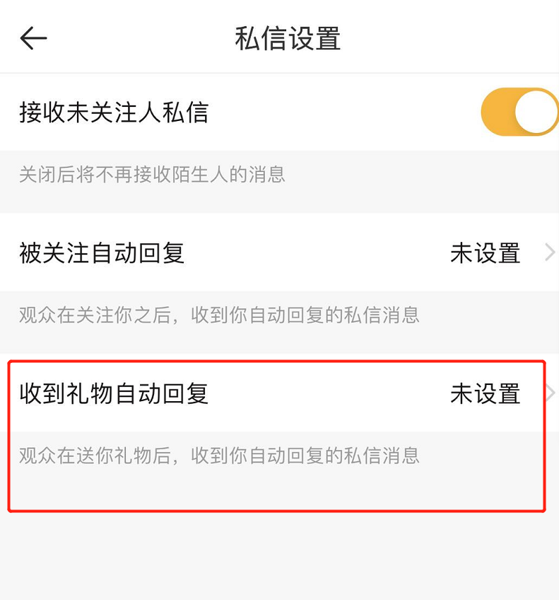 如何收获并留住粉丝，与粉丝愉快地玩耍？