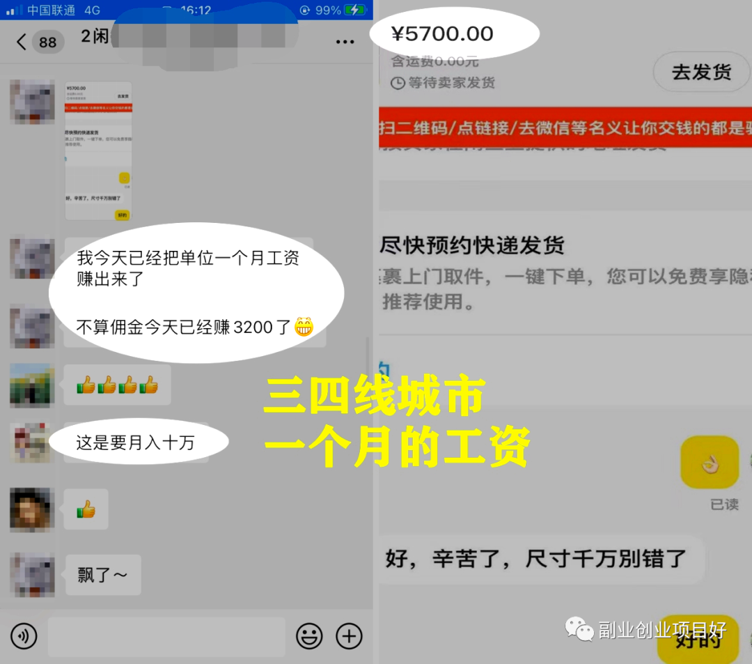 闲鱼拍卖.闲鱼无货源电商怎么做