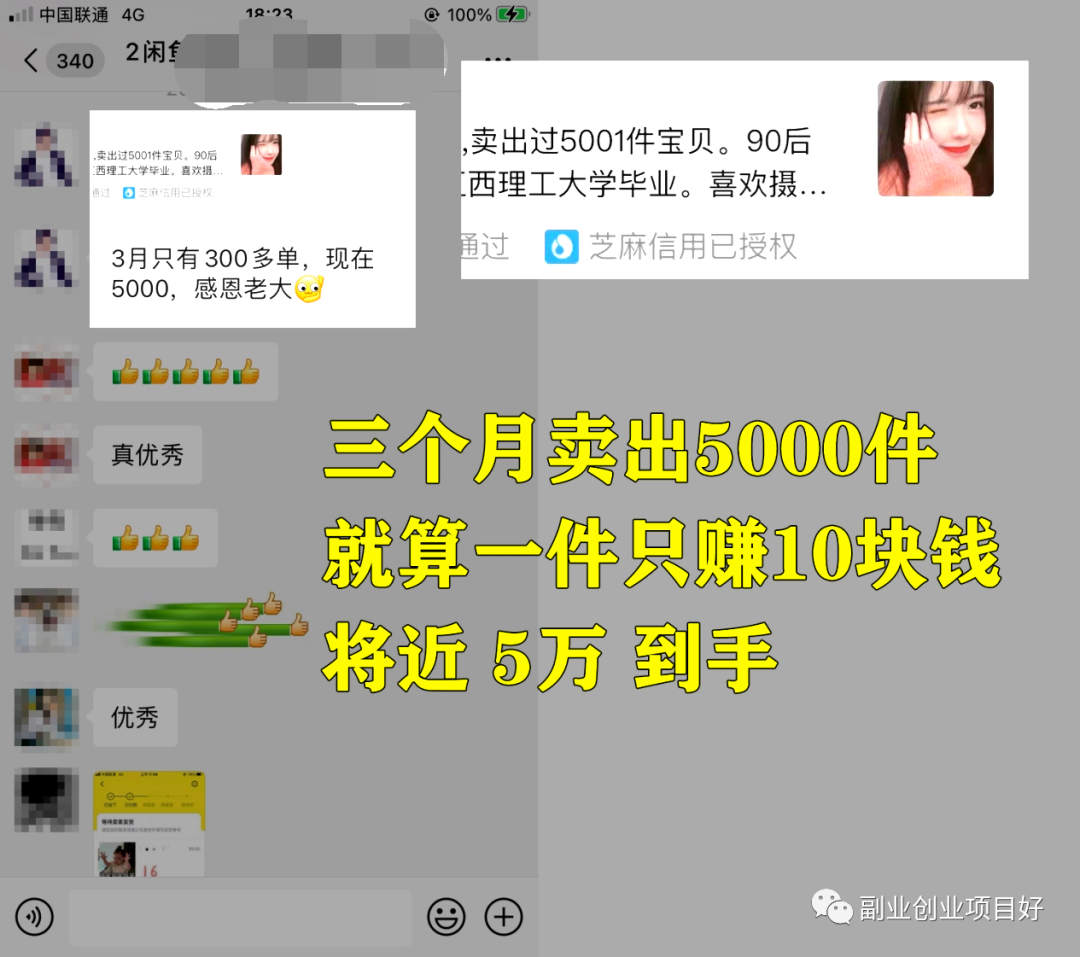 闲鱼拍卖.闲鱼无货源电商怎么做