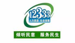上海养老保险金怎么查_上海养老保险个人账户查询_上海养老保险怎么查询个人账户