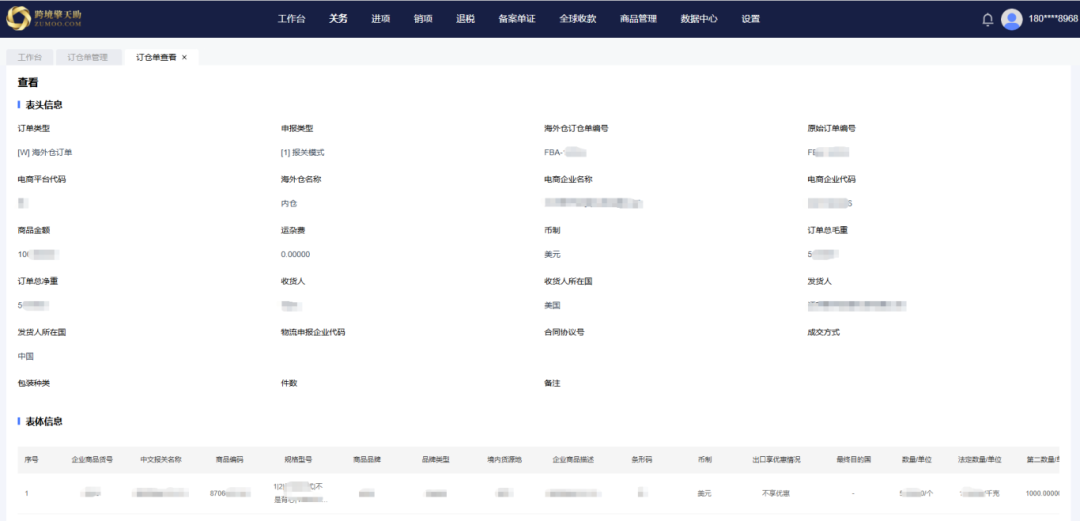 a696e3c438c4448cc3f7a32b81ac512c.png