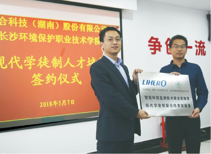 长沙学院教务处_长沙学院教务处系统_长沙学院教务处入口