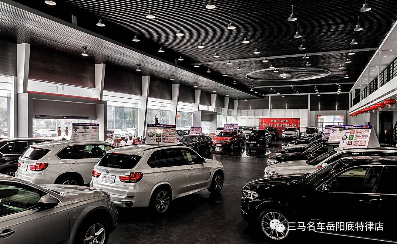 【三马名车·岳阳底特律店】冰点特惠,岁末冲量!