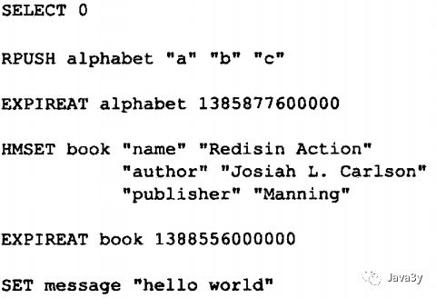 AOF重写后的命令