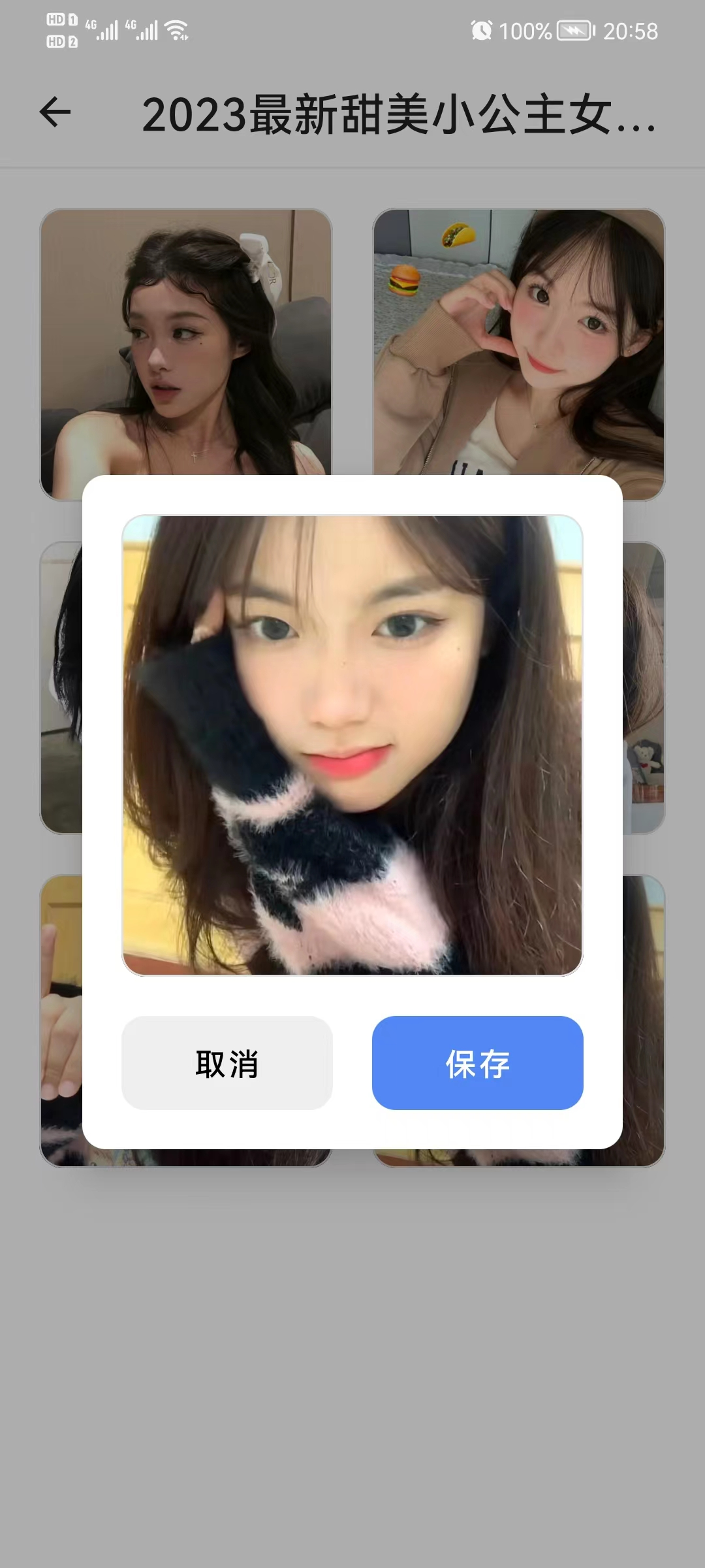 易助手app，八大类，100+功能，赶紧下载！！