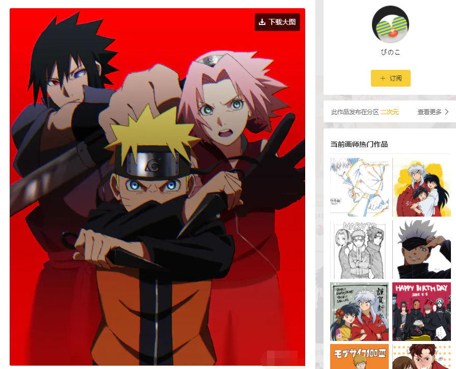 画师通，特殊版，“国产P站”，怕是要疯！！！