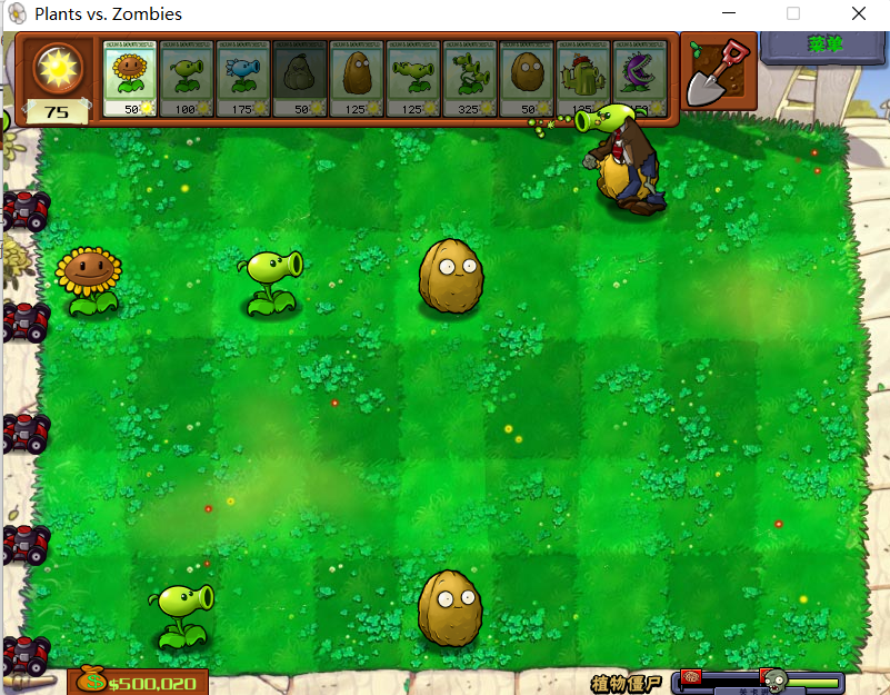 植物大战僵尸无限制版，想玩哪关玩哪关，真的猛！