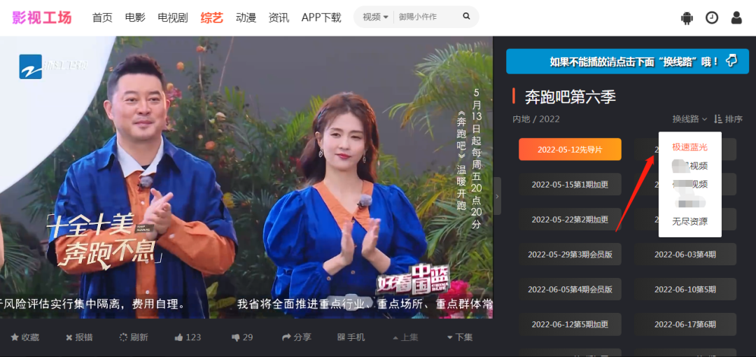 影视工厂,资源丰富,堪比K播,兼容多端,无需注册的观影神器
