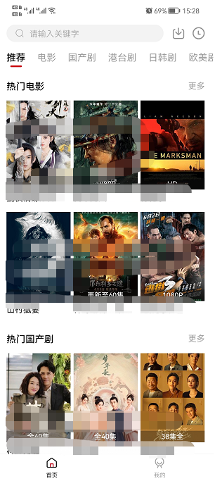 影视工厂,资源丰富,堪比K播,兼容多端,无需注册的观影神器