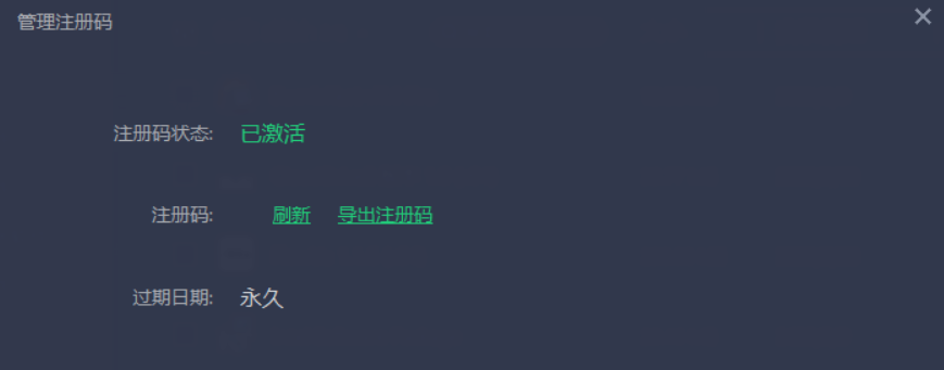 IObit Uninstaller卸载工具，全球Pro版，永久激活，过于强大！！！