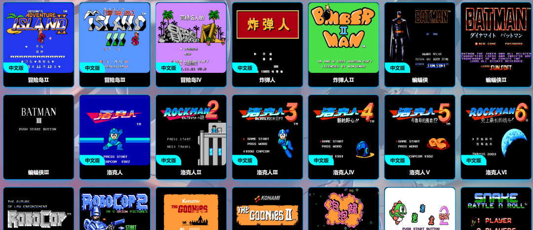 红白机FC游戏在线畅玩，童年游戏集合地！