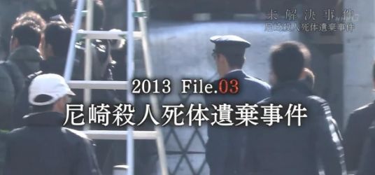 最离奇的日本杀人案 64岁妇人通过 控心术 造成十余人死亡 手机有鬼 微信公众号文章阅读 Wemp