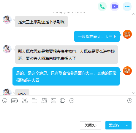 东北电力大学就业中心_东北电力大学就业网官网_东北电力大学就业网