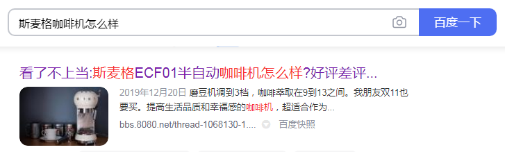 百度收录查询api_如何查询百度收录量_百度收录怎么看