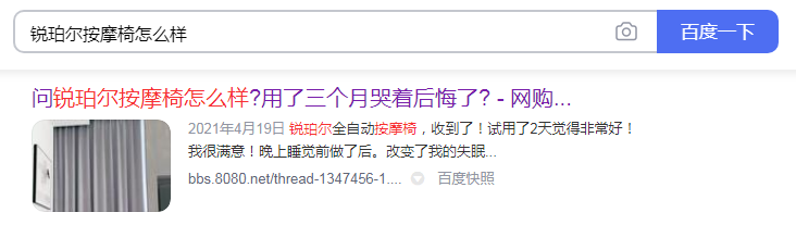 百度收录怎么看_如何查询百度收录量_百度收录查询api