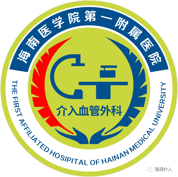 介入怎么进导管介入的鼻祖：小伙把导尿管插进自己心脏，插出个诺贝尔奖_https://www.jmylbn.com_新闻资讯_第37张