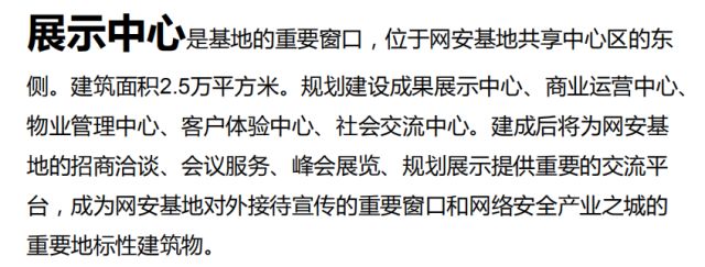 【聚焦】央视记者现场连线：直播武汉建工集团投资建设的“国家网络安全人才与创新基地”项目！