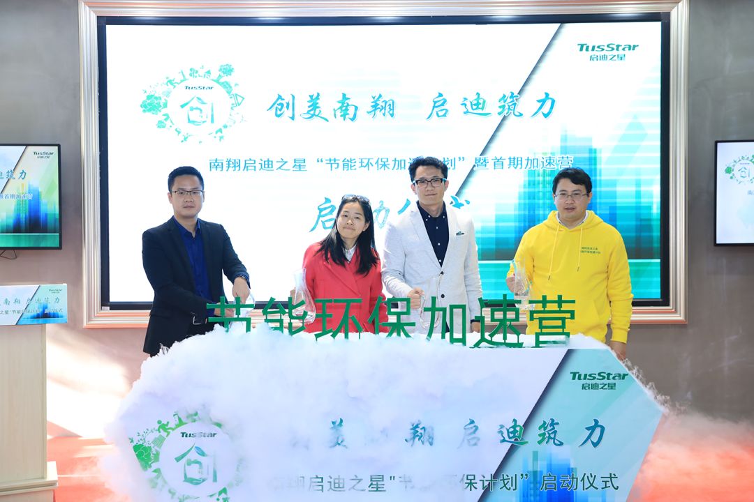 再生资源低碳环保创业项目_有哪些节能环保的创业项目_环保节能项目补贴