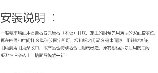 廚房貼瓷磚已經過時了，年輕人都這樣做！ 家居 第23張