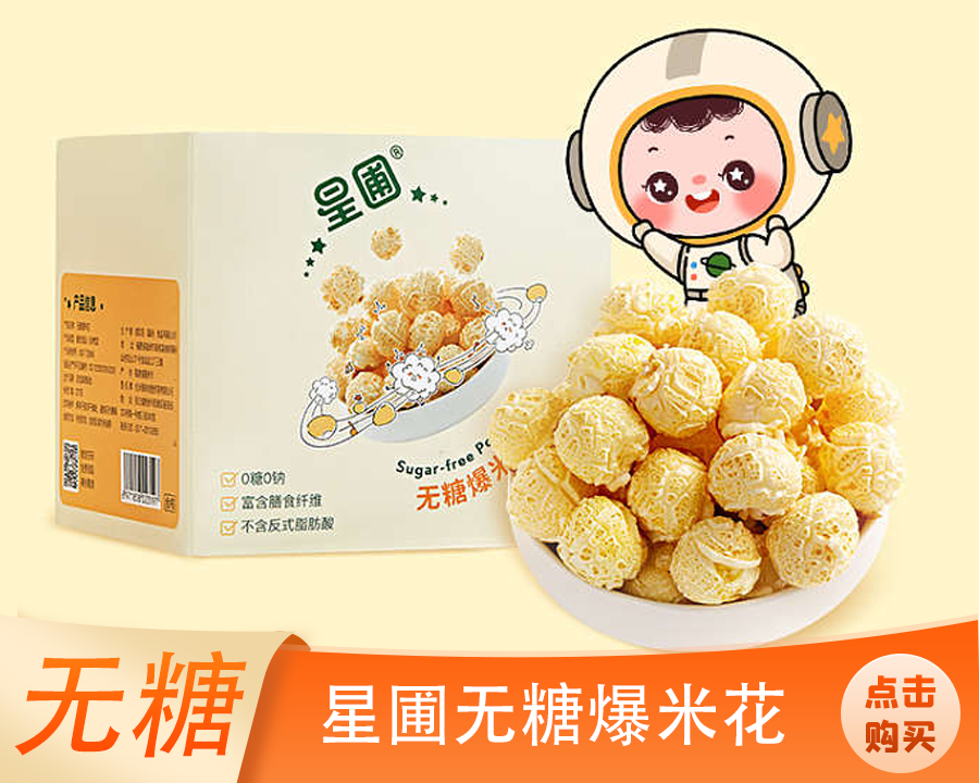 医用海藻棒怎么取建议两餐之间给娃吃点它！这几种食物营养高，娃吃了身体棒棒的_https://www.jmylbn.com_新闻资讯_第92张