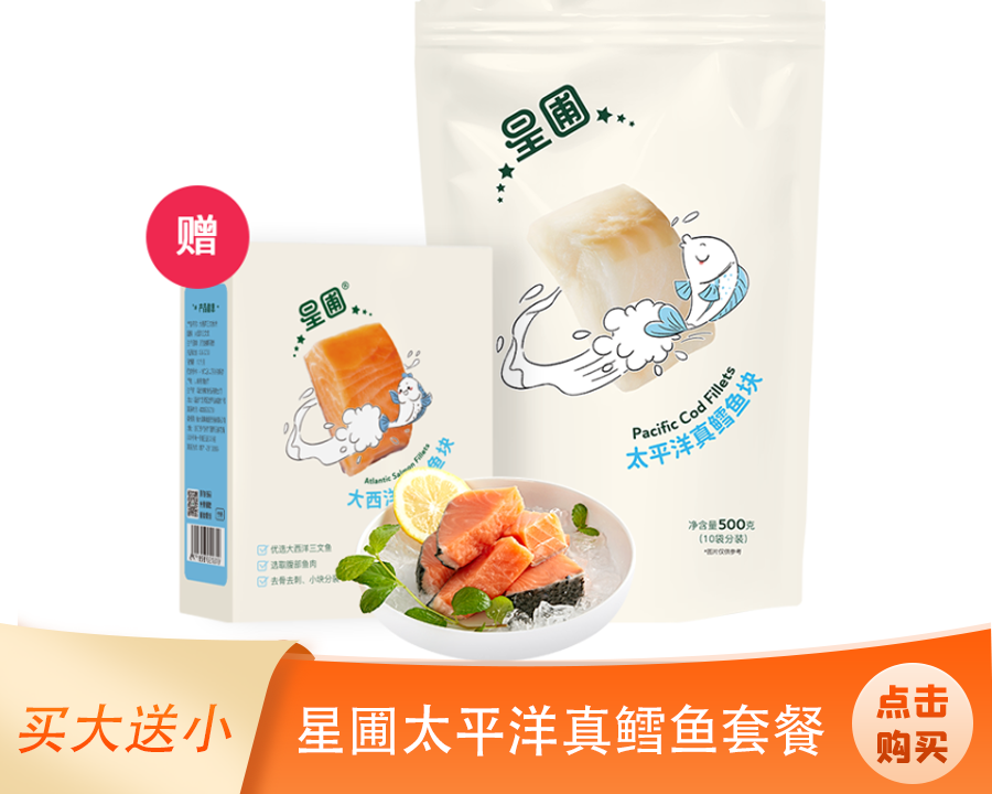 医用海藻棒怎么取建议两餐之间给娃吃点它！这几种食物营养高，娃吃了身体棒棒的_https://www.jmylbn.com_新闻资讯_第69张