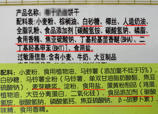 02不添加食用鹽,白砂糖,符合嬰幼兒穀類輔食食品標準02獨立包裝