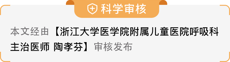 4岁女宝感染支原体肺炎，挂阿奇霉素不退烧！医生这句大实话，让娃少遭好多罪