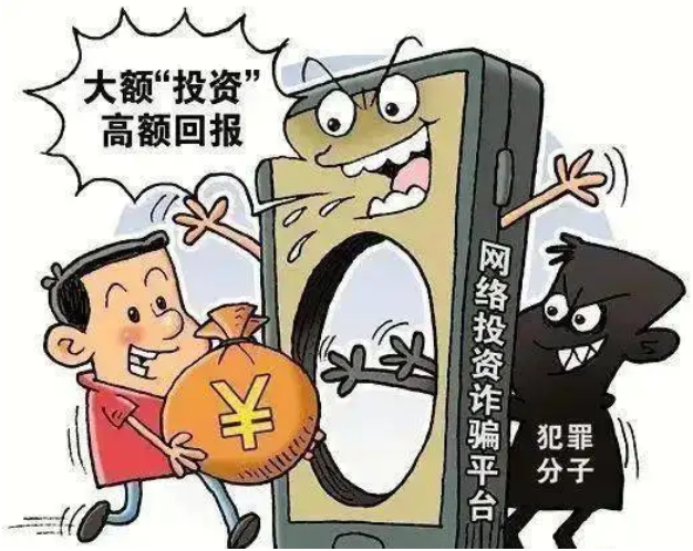 2024第一季度高发的十大诈骗类型请所有职工干部民警辅警网格员反诈