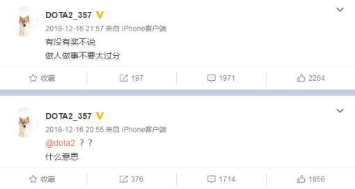 刀圈二三事：外国水友如何看待Ehome在Minor中夺冠？