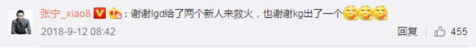 刀圈二三事：外国水友如何看待Ehome在Minor中夺冠？