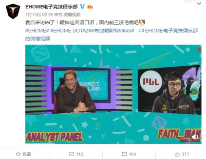 刀圈二三事：外国水友如何看待Ehome在Minor中夺冠？