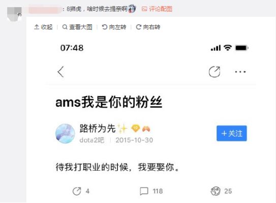 刀圈二三事：外国水友如何看待Ehome在Minor中夺冠？