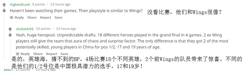 刀圈二三事：外国水友如何看待Ehome在Minor中夺冠？