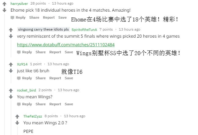 刀圈二三事：外国水友如何看待Ehome在Minor中夺冠？