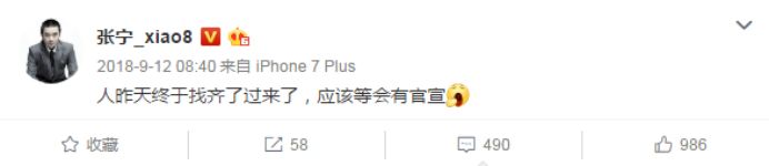 刀圈二三事：外国水友如何看待Ehome在Minor中夺冠？